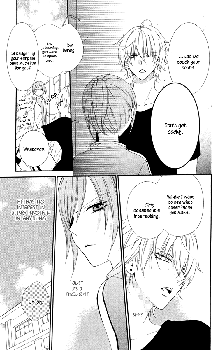 Namaiki Zakari, Chapter 1 image 23